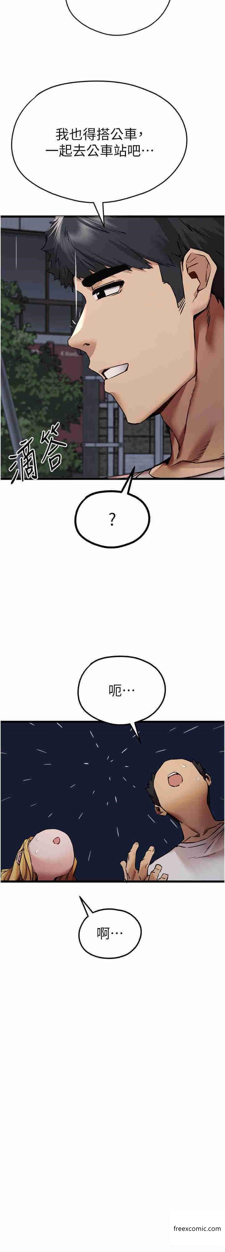 韩漫H漫画 初次深交请多指教  - 点击阅读 第34话-年轻美眉的色诱 31