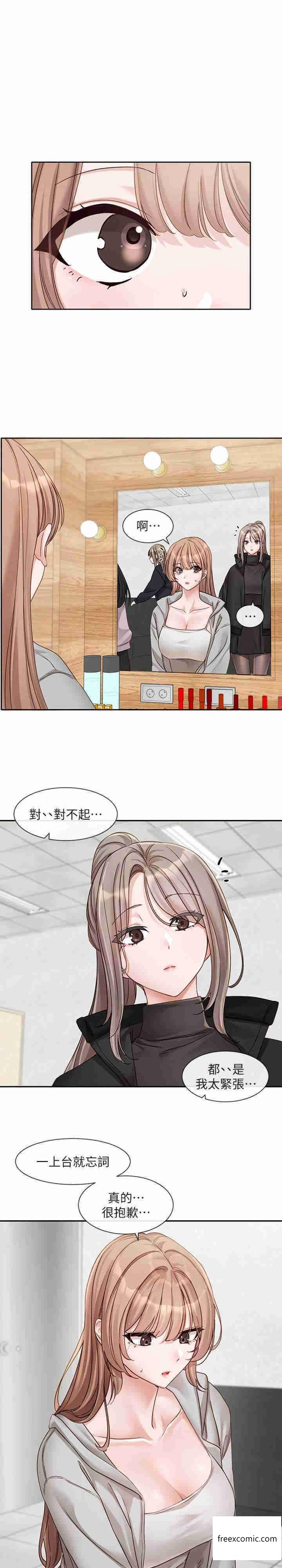 韩漫H漫画 社团学姊  - 点击阅读 第154话-深呼吸、放轻鬆 10