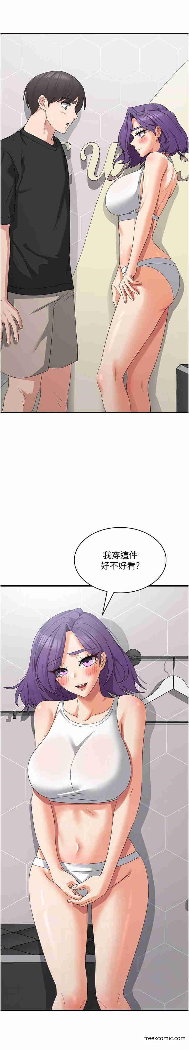 韩漫H漫画 消灾解饿  - 点击阅读 第43话-这里不会被人打扰… 10