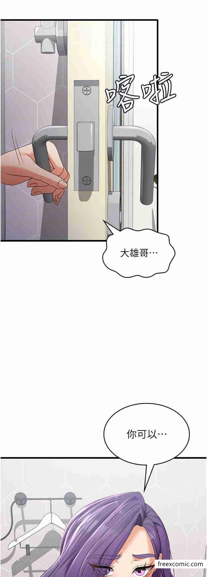 韩漫H漫画 消灾解饿  - 点击阅读 第43话-这里不会被人打扰… 8