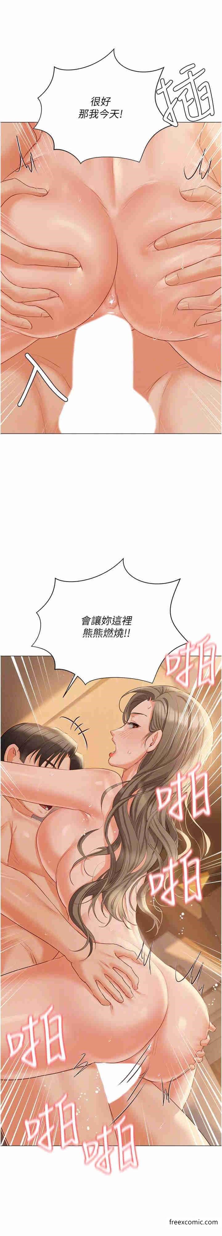 韩漫H漫画 私宅女主人  - 点击阅读 第57话-游艇上的比基尼辣妹 9