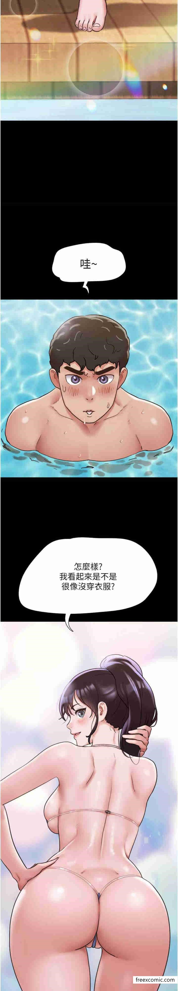 我的兵變女友 在线观看 第39話-性感的微型比基尼 漫画图片28