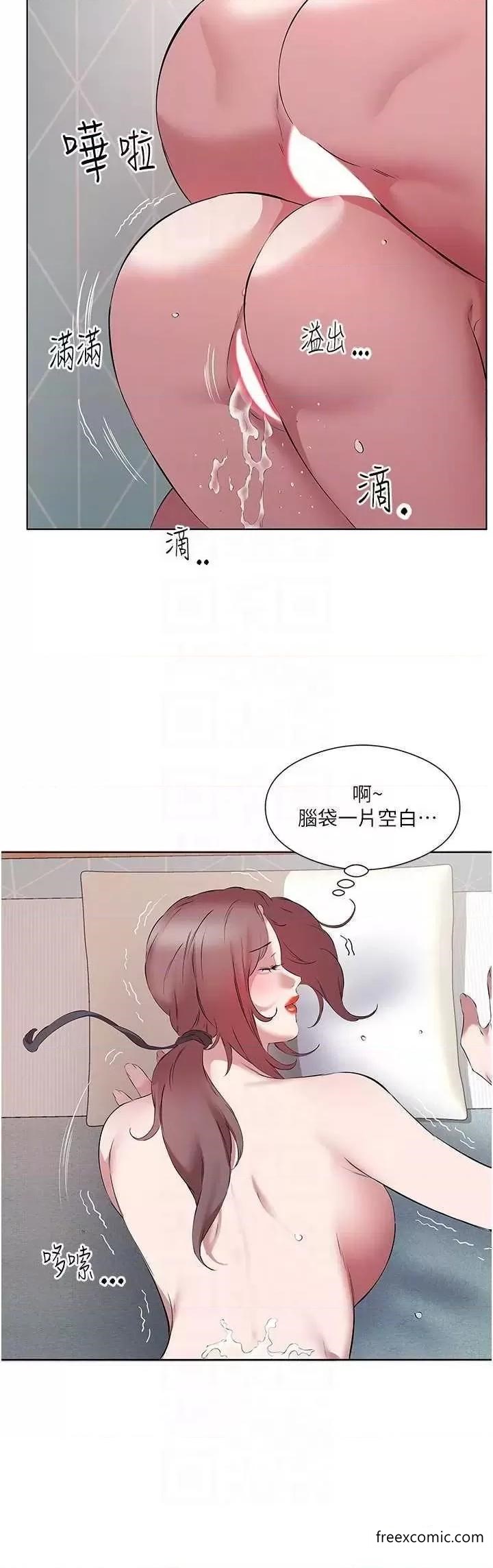 今天吃飽瞭嗎？ 在线观看 第14話-隔壁傳來的呻吟聲 漫画图片32