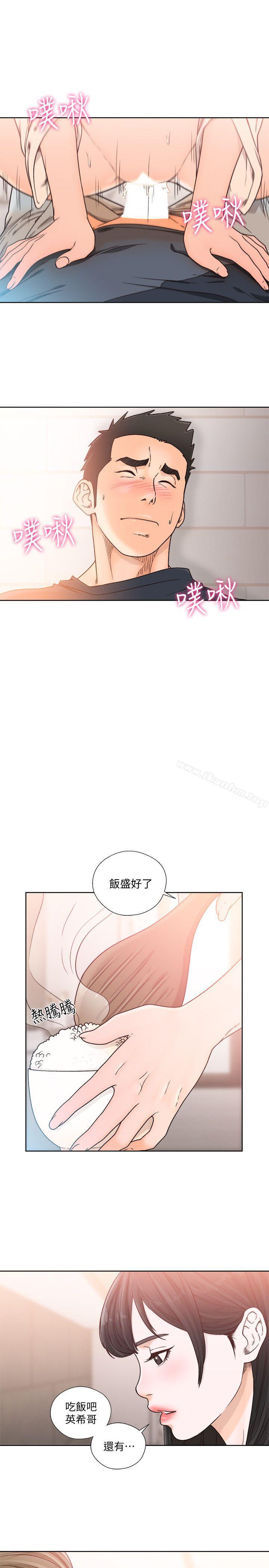 解禁:初始的快感漫画 免费阅读 第91话-你今晚要睡哪间房? 8.jpg