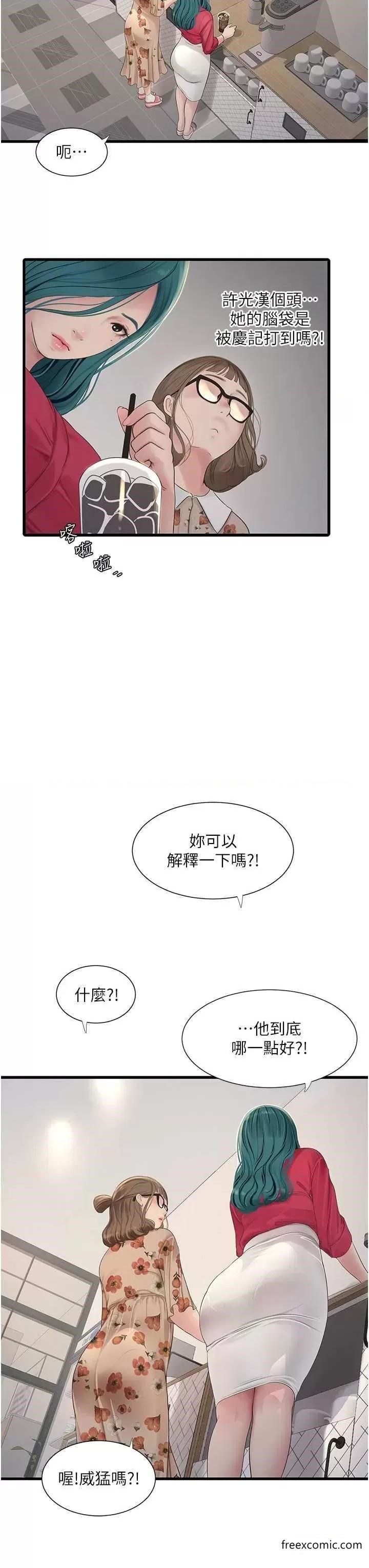 韩漫H漫画 水电工日誌  - 点击阅读 第21话-潮水般的慾望 3