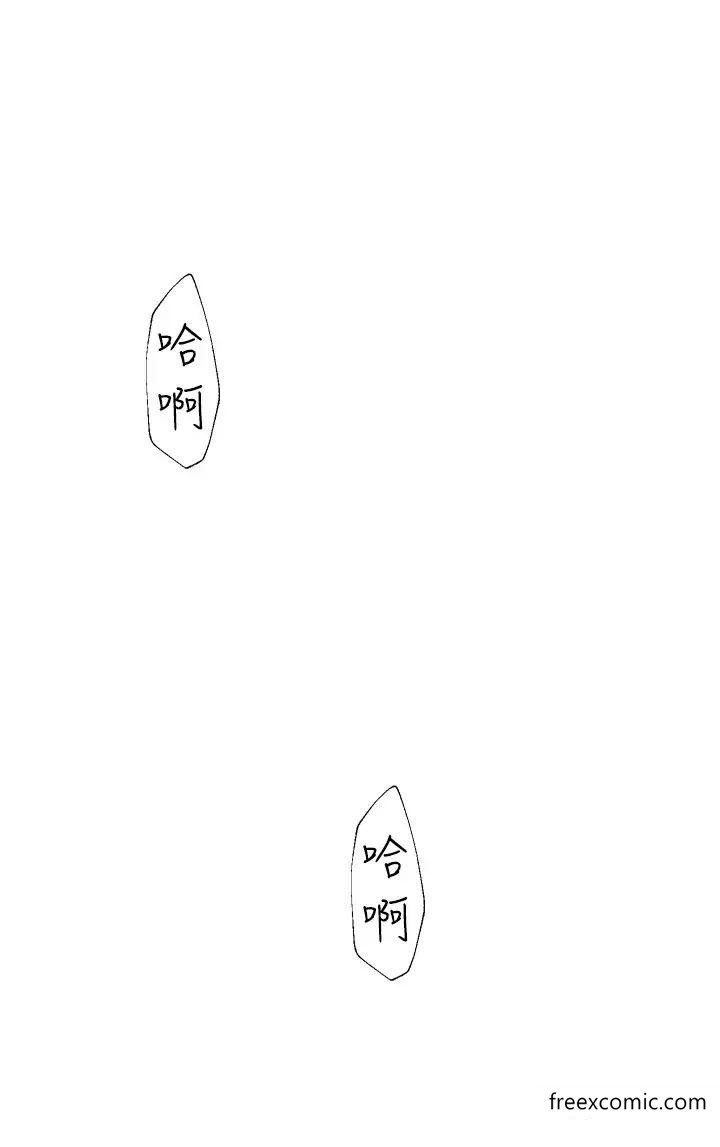 韩漫H漫画 继母的香味  - 点击阅读 第31话-我们…不能接吻… 16