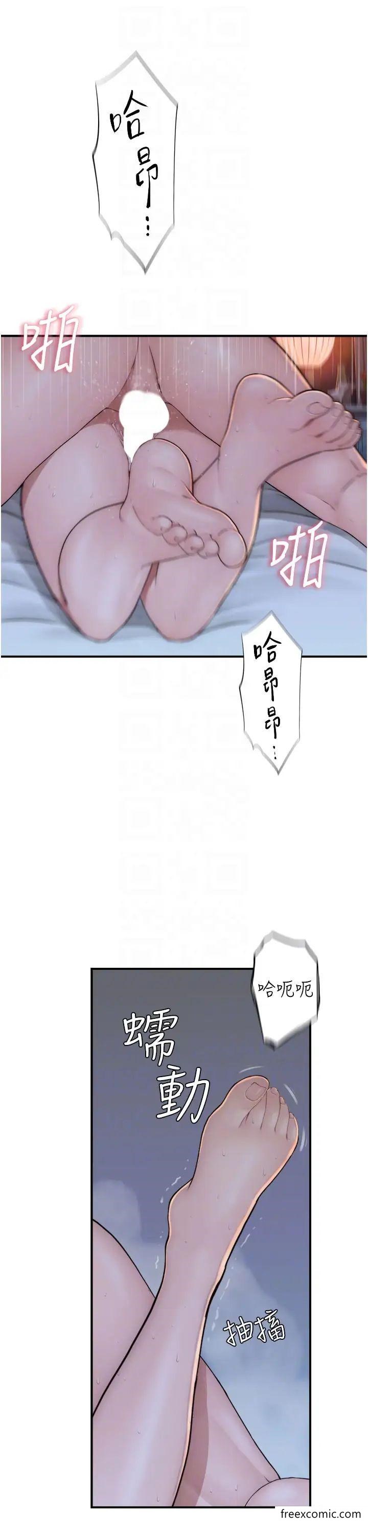 韩漫H漫画 继母的香味  - 点击阅读 第31话-我们…不能接吻… 26