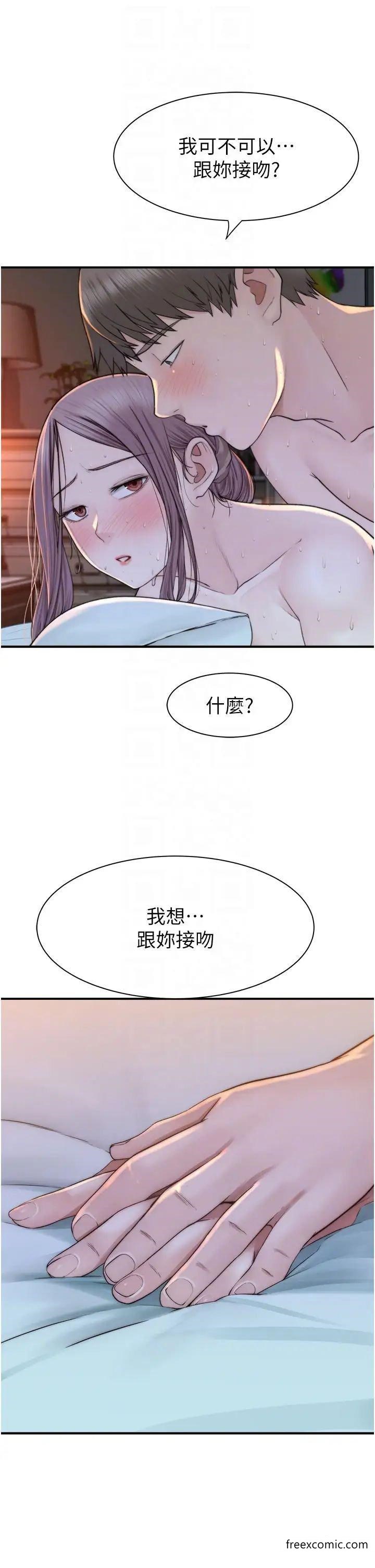 韩漫H漫画 继母的香味  - 点击阅读 第31话-我们…不能接吻… 28