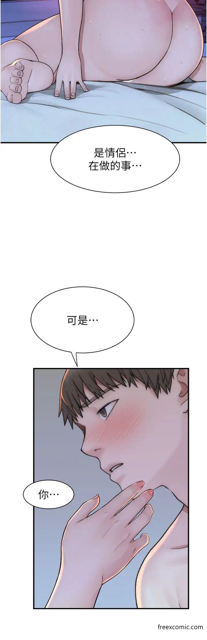 繼母的香味 在线观看 第31話-我們…不能接吻… 漫画图片31