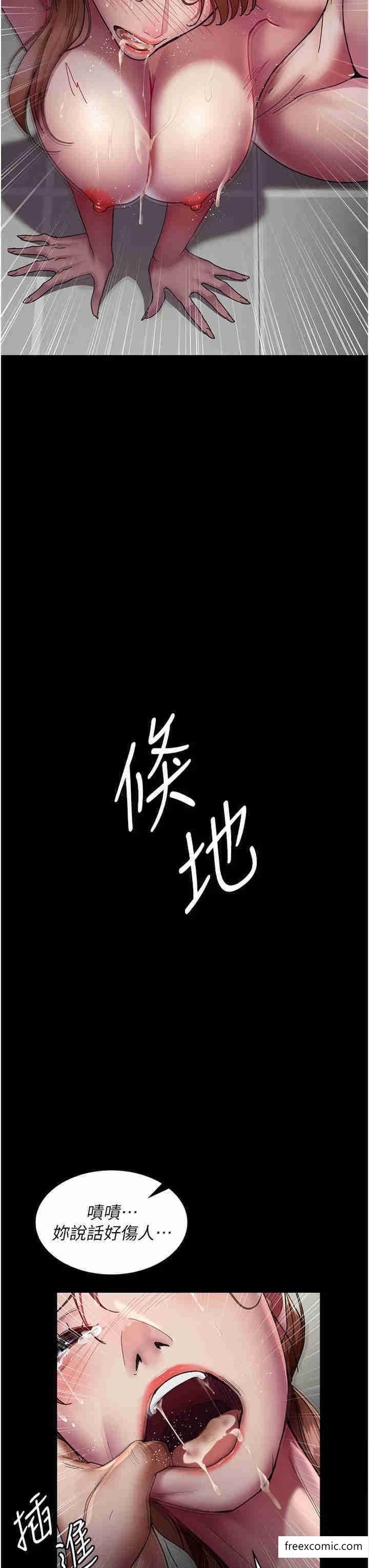 韩漫H漫画 夜间诊疗室  - 点击阅读 第36话-全身的洞都被填满了 39