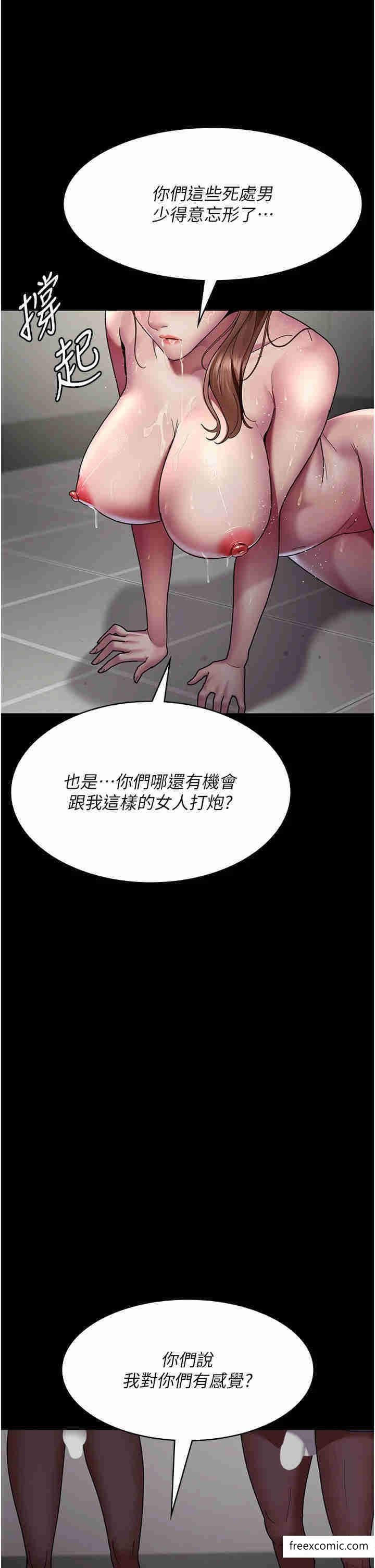 夜間診療室 在线观看 第36話-全身的洞都被填滿瞭 漫画图片37