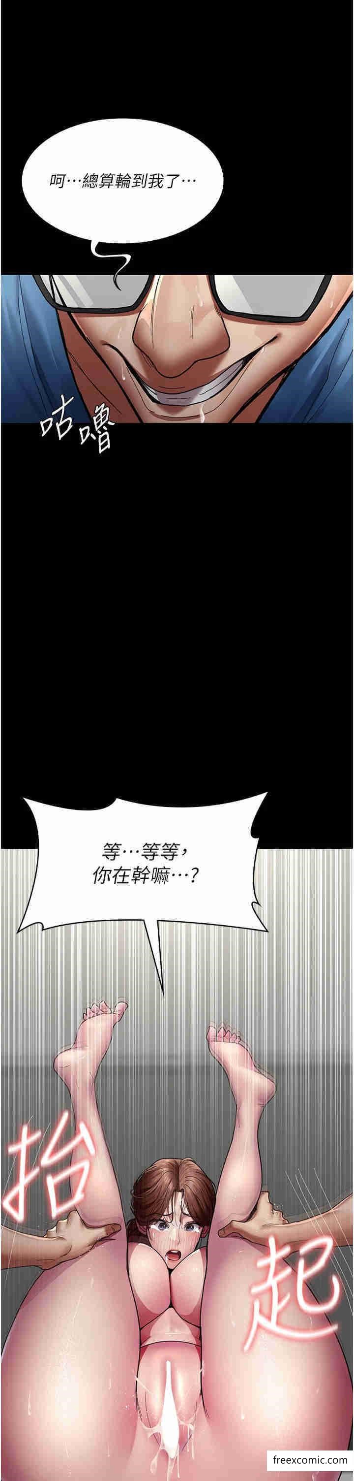 夜間診療室 在线观看 第36話-全身的洞都被填滿瞭 漫画图片8