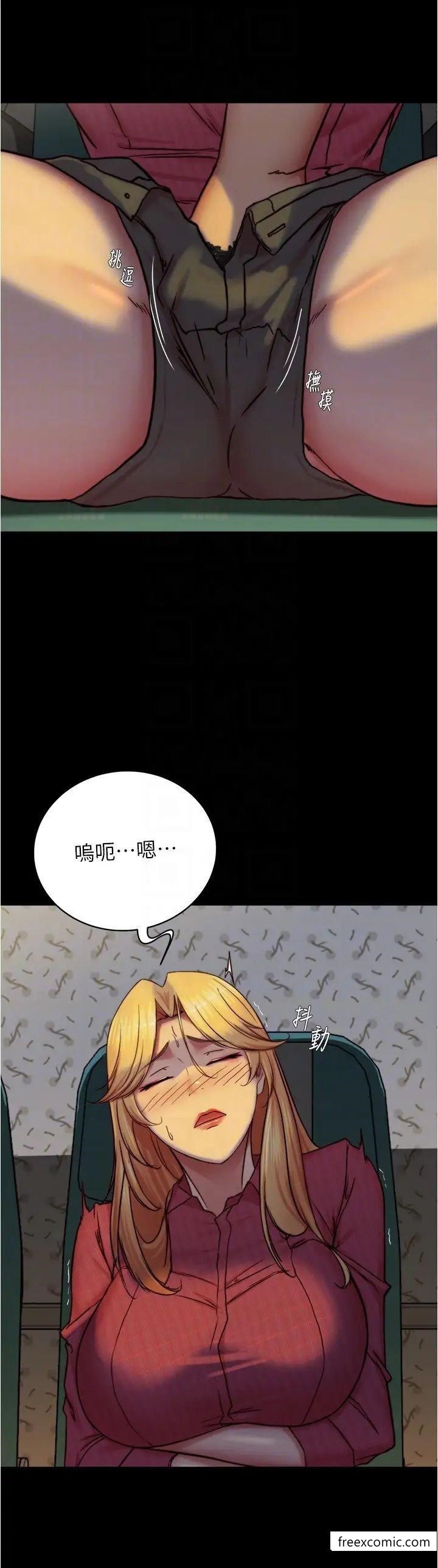 小褲褲筆記 在线观看 第161話-在飛機上二連發 漫画图片24