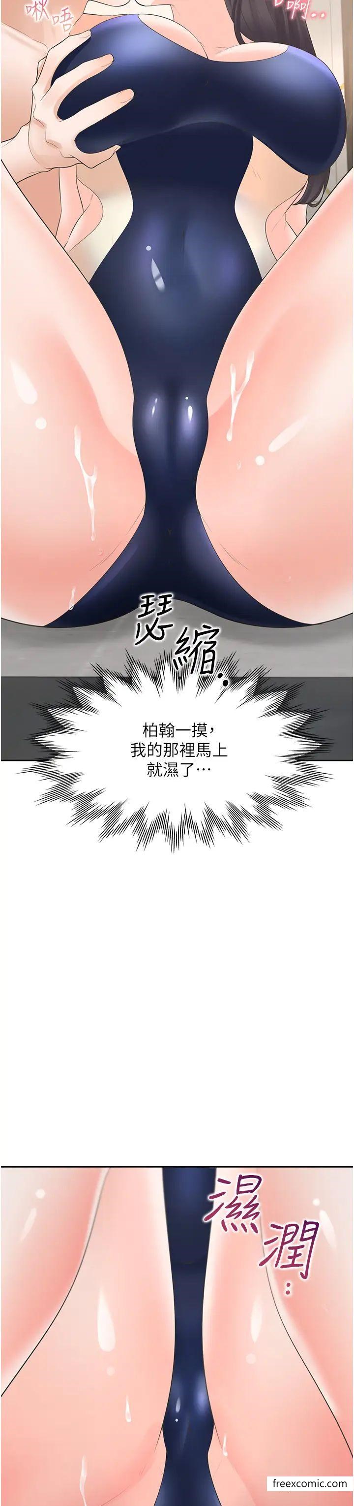 韩漫H漫画 同居上下舖  - 点击阅读 第67话-不分场合发情的两人 35