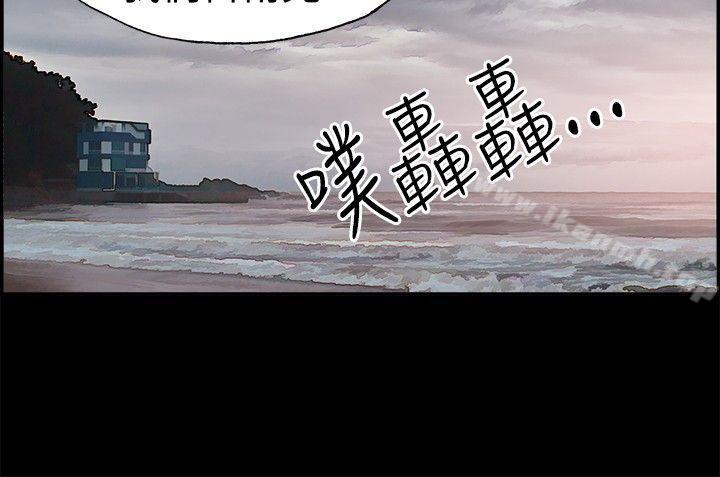 醜聞第二季 在线观看 第二季(完結) 第7話 江理事的過去<7> 漫画图片11