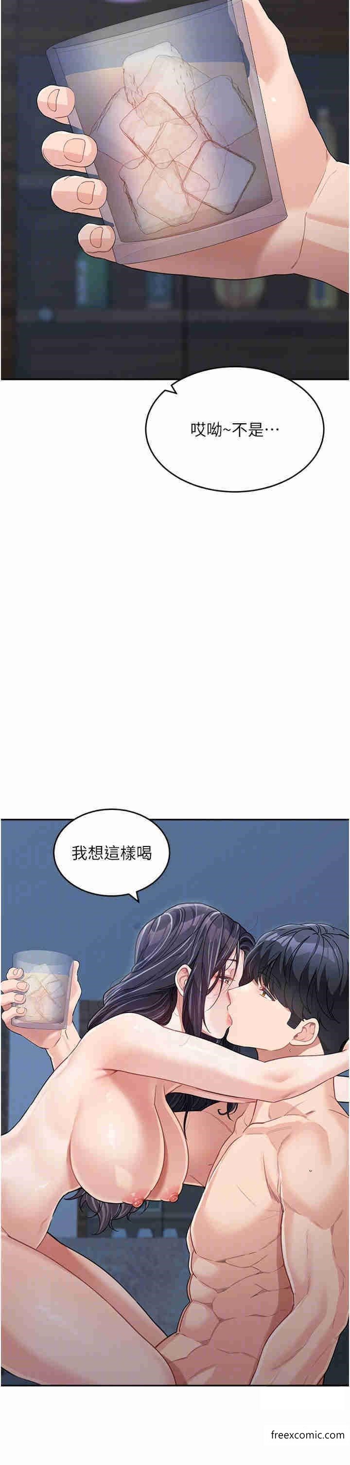 韩漫H漫画 童颜继母  - 点击阅读 第17话-无法抗拒的求欢 34