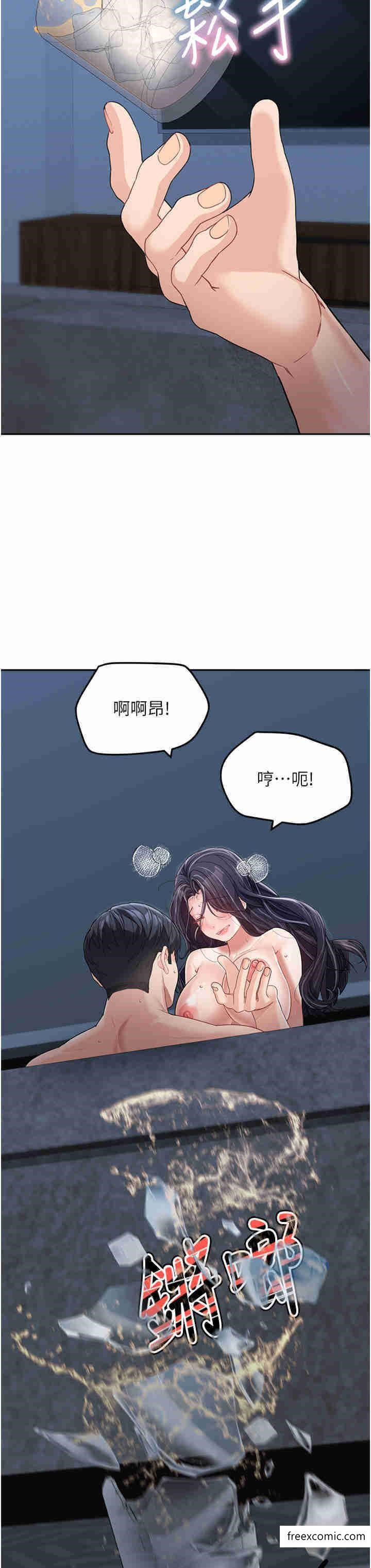 韩漫H漫画 童颜继母  - 点击阅读 第17话-无法抗拒的求欢 46