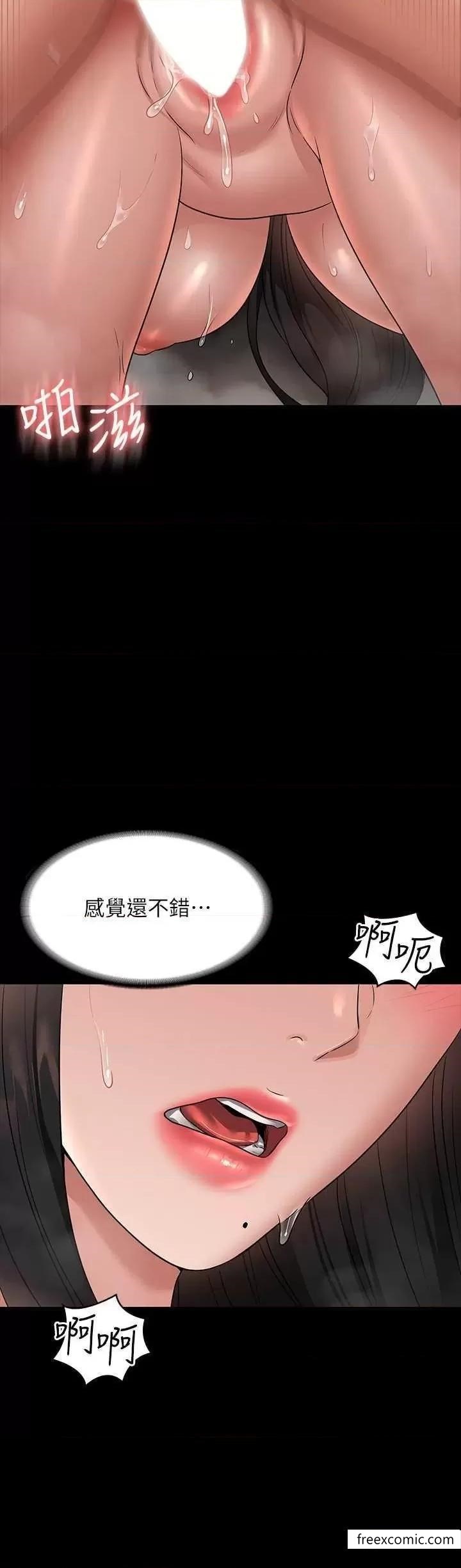 超级公务员 第100話-壓制住賢宇的極品名器 韩漫图片12