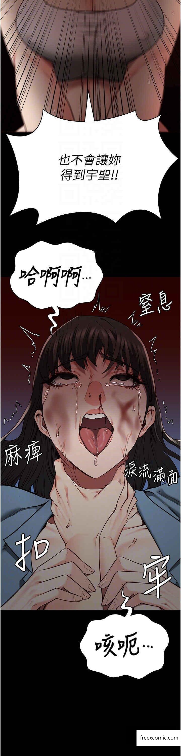 韩漫H漫画 监狱女囚  - 点击阅读 第37话-丧心病狂的罗科长 21