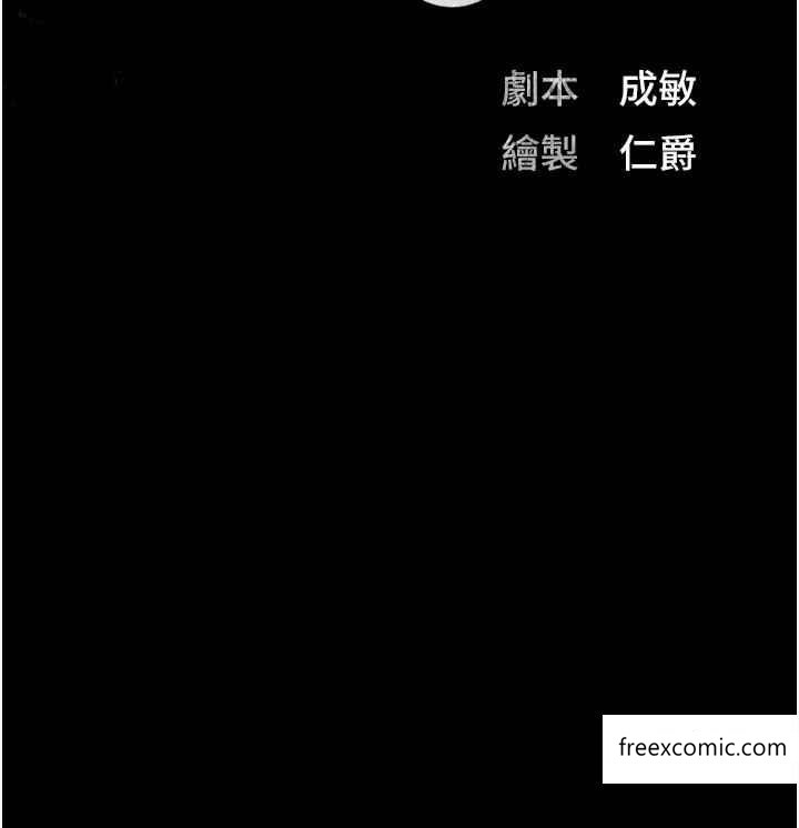 韩漫H漫画 监狱女囚  - 点击阅读 第37话-丧心病狂的罗科长 5