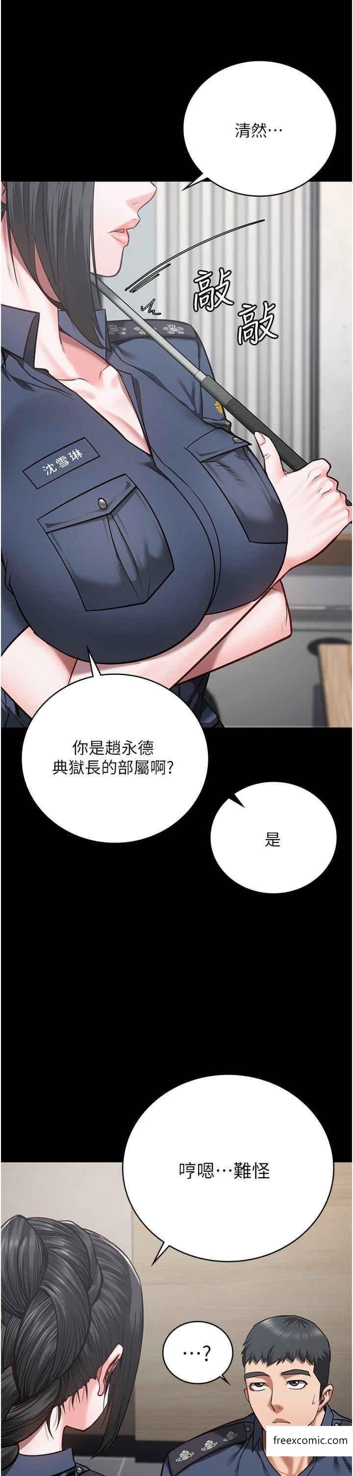 监狱女囚 第37話-喪心病狂的羅科長 韩漫图片29