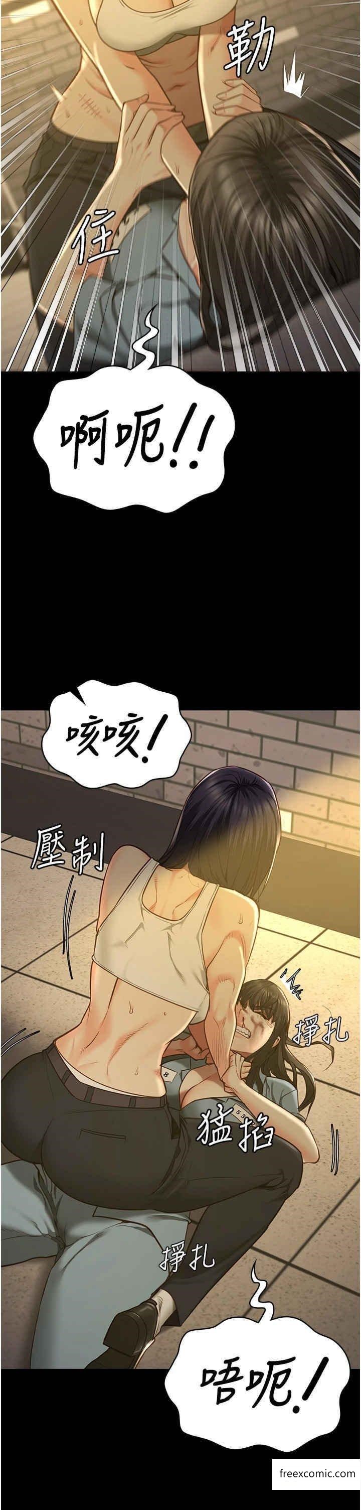 监狱女囚 第37話-喪心病狂的羅科長 韩漫图片17