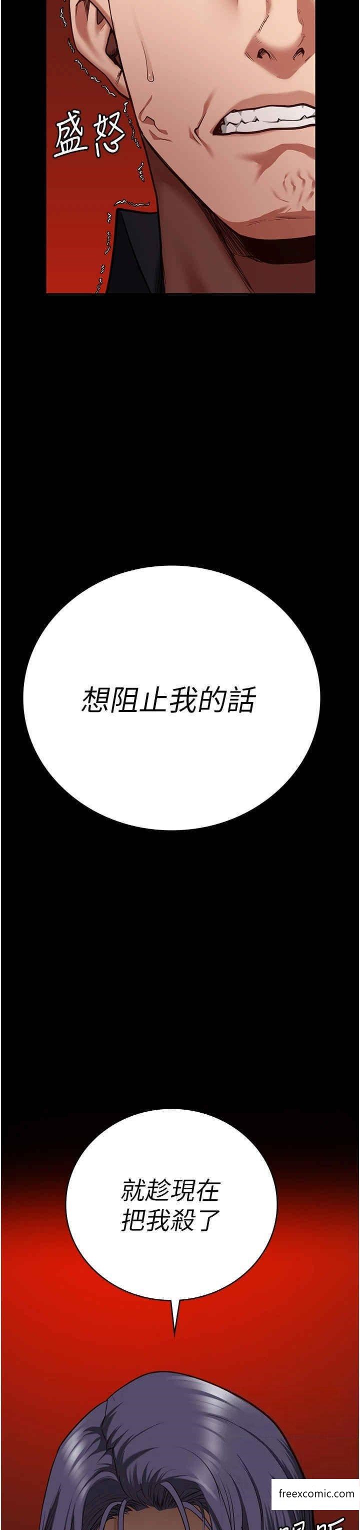 韩漫H漫画 监狱女囚  - 点击阅读 第37话-丧心病狂的罗科长 50