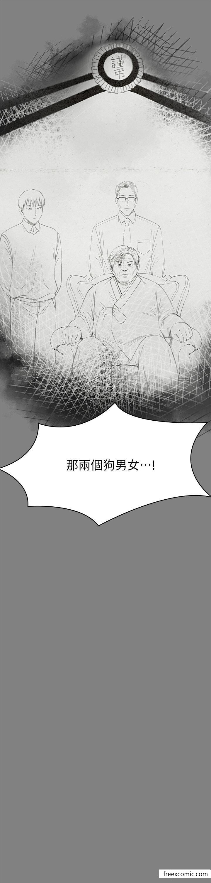 傀儡 在线观看 第304話-我會用盡一切方法留住他 漫画图片17