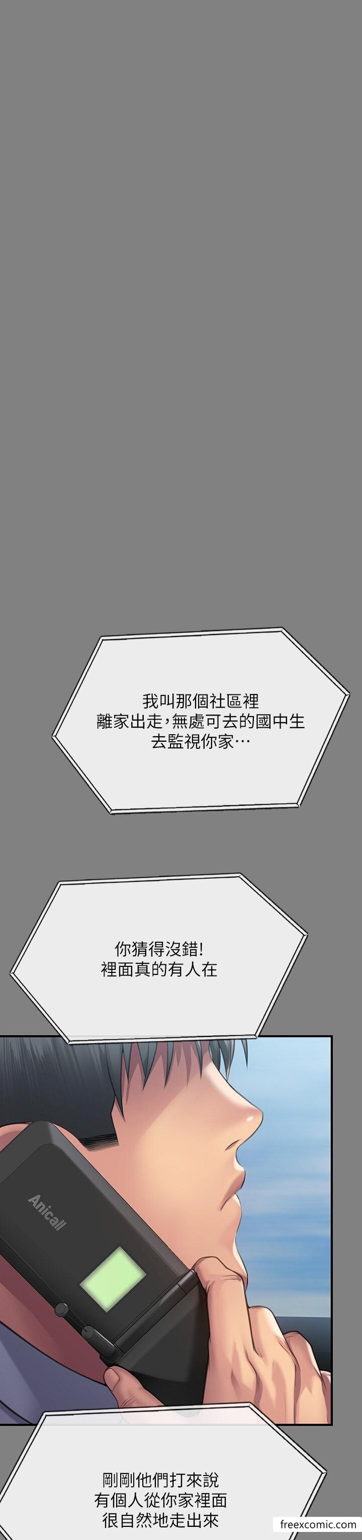 韩漫H漫画 傀儡  - 点击阅读 第304话-我会用尽一切方法留住他 8