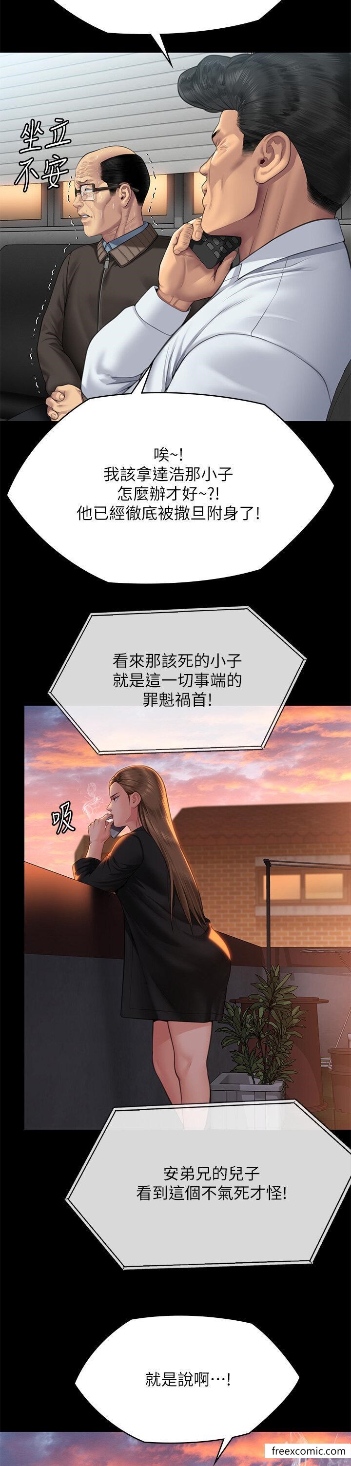 韩漫H漫画 傀儡  - 点击阅读 第304话-我会用尽一切方法留住他 44