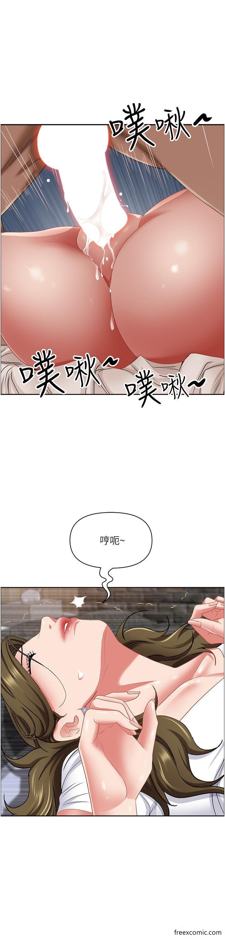 韩漫H漫画 霸佔人妻  - 点击阅读 第113话-被下迷姦药的美英 46