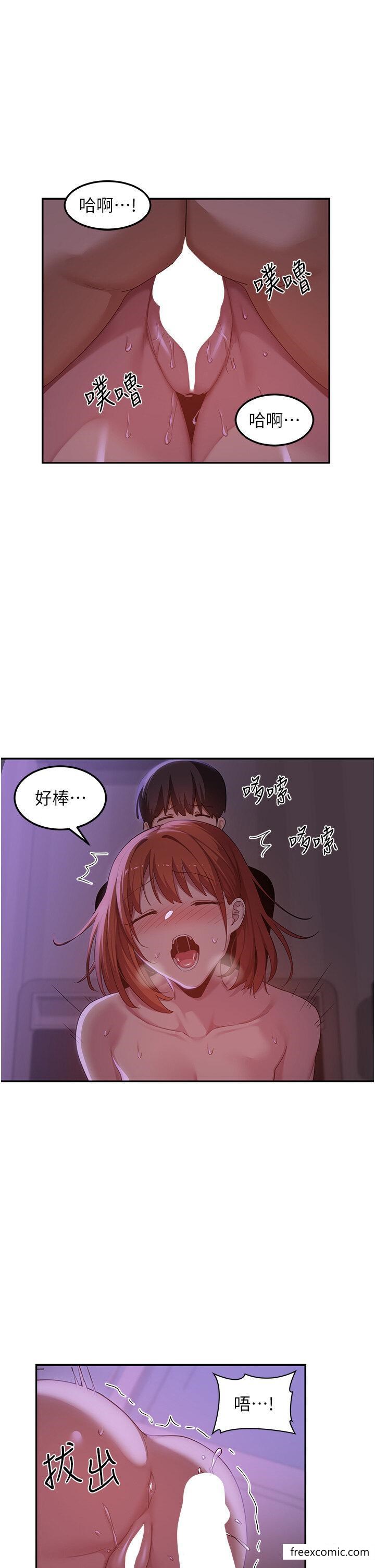 韩漫H漫画 深度交流会  - 点击阅读 第104话-多恩不要 27