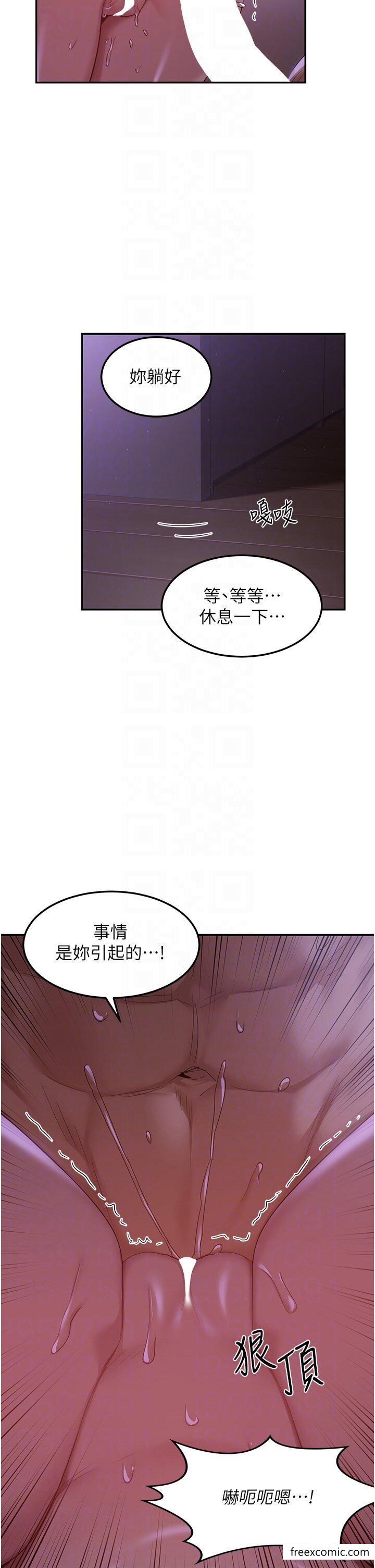 韩漫H漫画 深度交流会  - 点击阅读 第104话-多恩不要 28