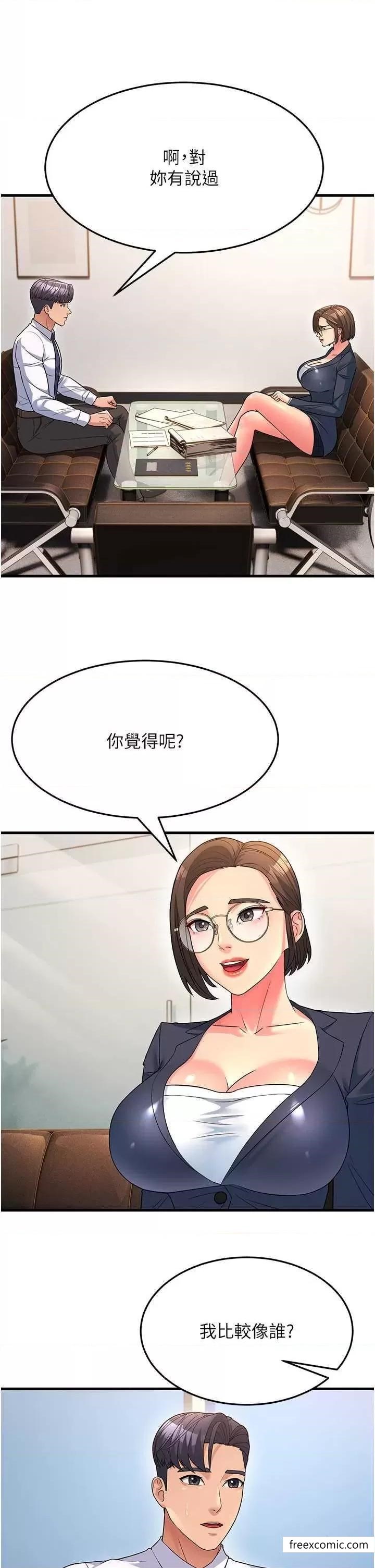 跑友變嶽母 在线观看 第12話-也分我一點那股熱情吧 漫画图片39