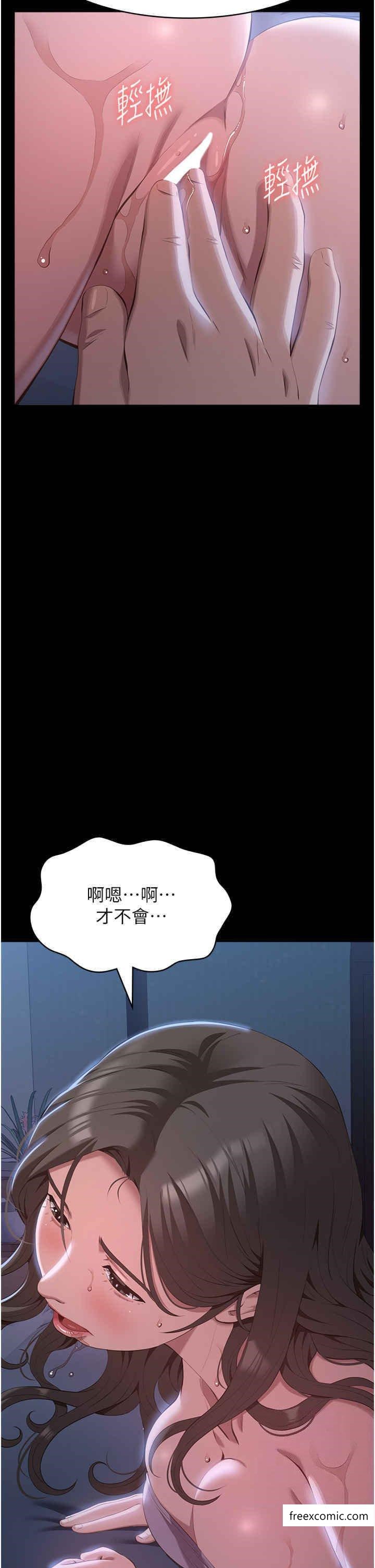 韩漫H漫画 万能履历表  - 点击阅读 第85话-寻找Q弹处女的敏感带 40