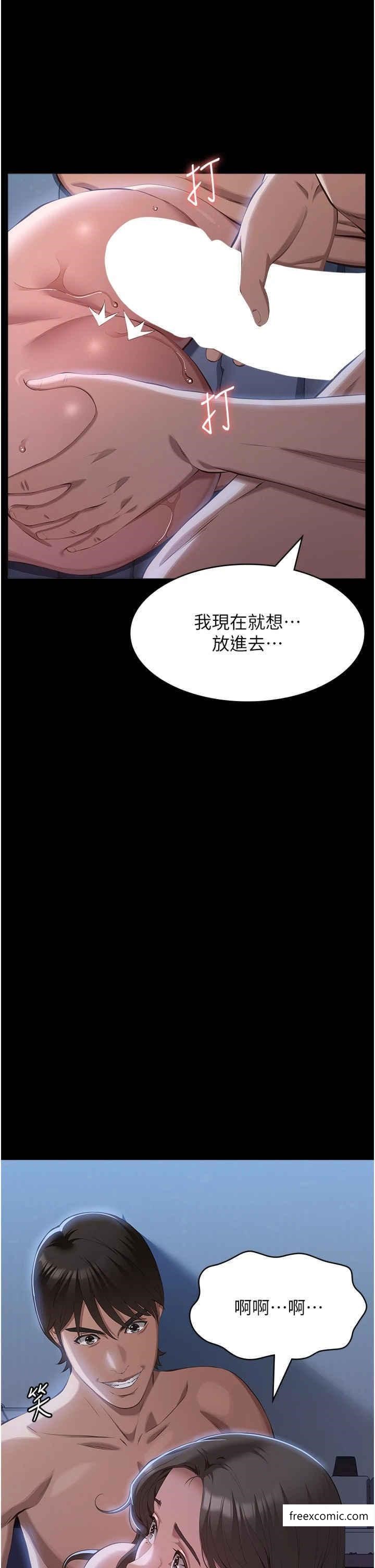 韩漫H漫画 万能履历表  - 点击阅读 第85话-寻找Q弹处女的敏感带 51