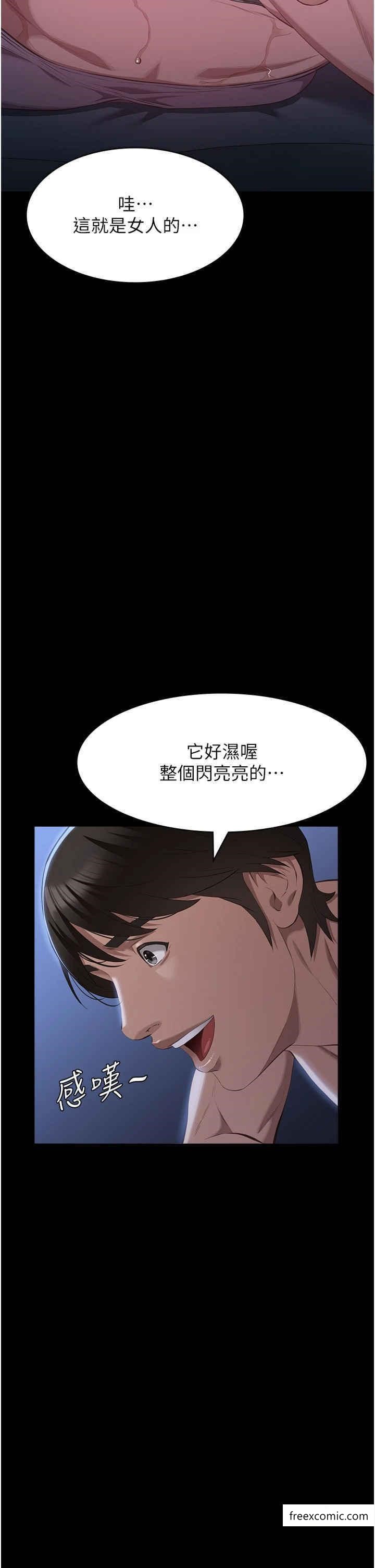 韩漫H漫画 万能履历表  - 点击阅读 第85话-寻找Q弹处女的敏感带 37