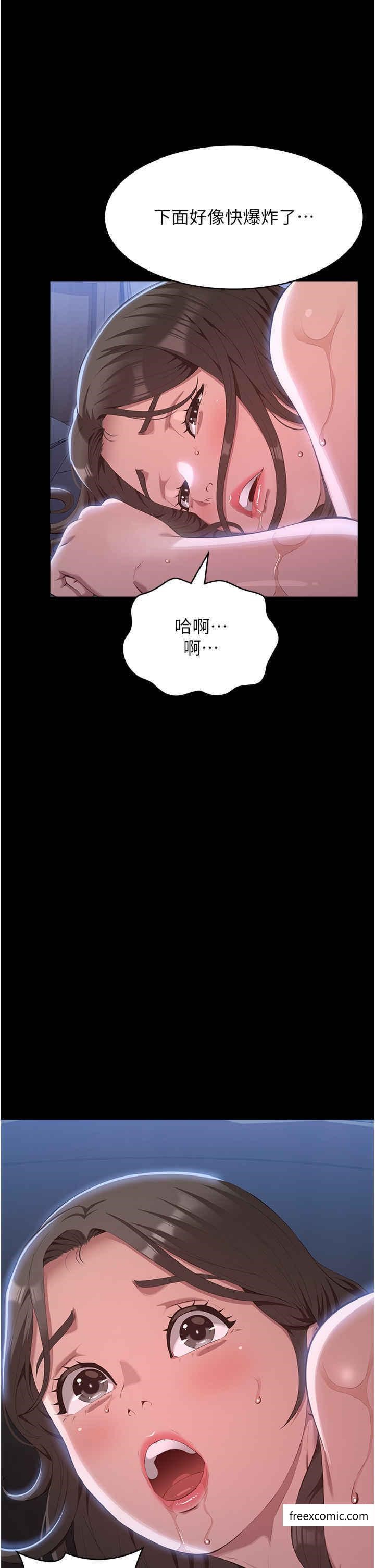 万能履历表 第85話-尋找Q彈處女的敏感帶 韩漫图片48