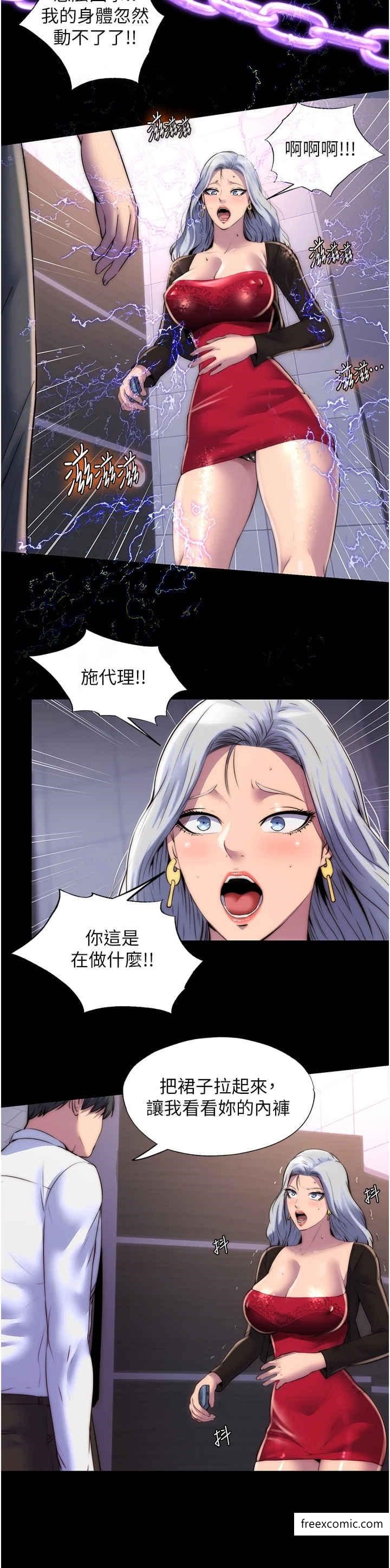 韩漫H漫画 禁锢之慾  - 点击阅读 第18话-快把我踩在脚底下 4