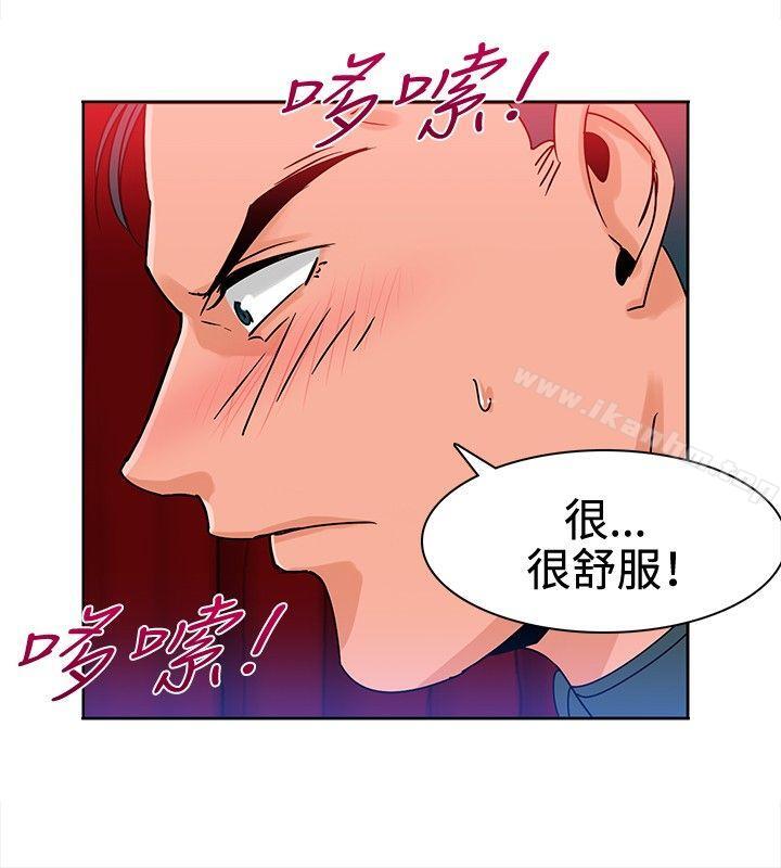 韩漫H漫画 猪仔农场  - 点击阅读 第10话 2