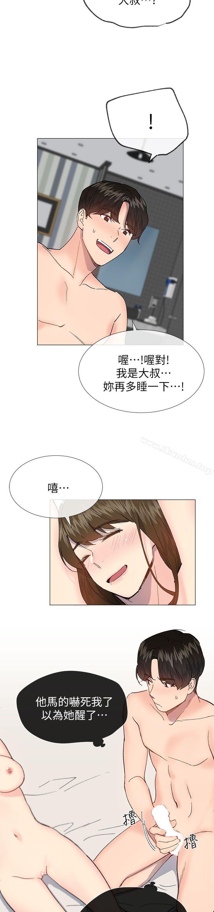 韩漫H漫画 小一轮的纯爱女孩  - 点击阅读 第39话 - 只想着我们两个人 14