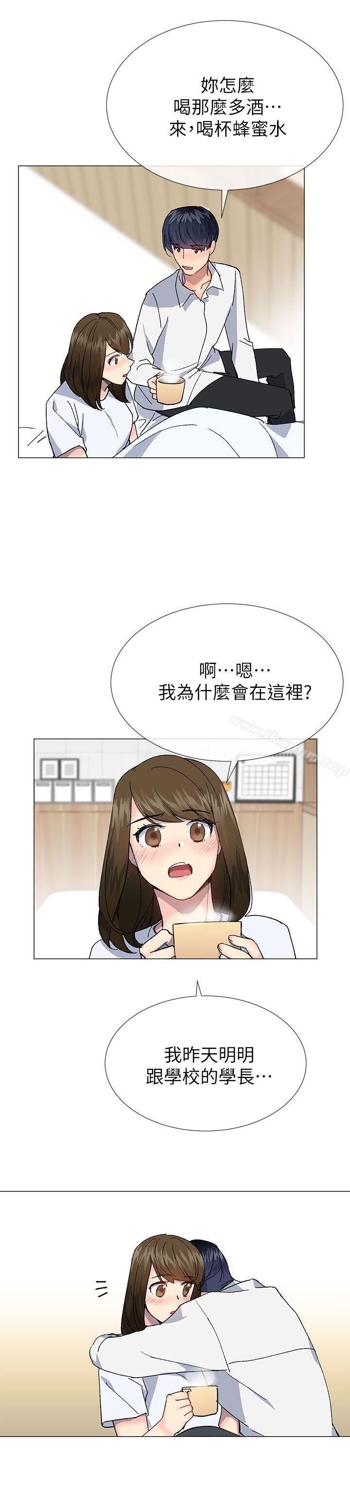 小一輪的純愛女孩 在线观看 第39話 - 隻想著我們兩個人 漫画图片23