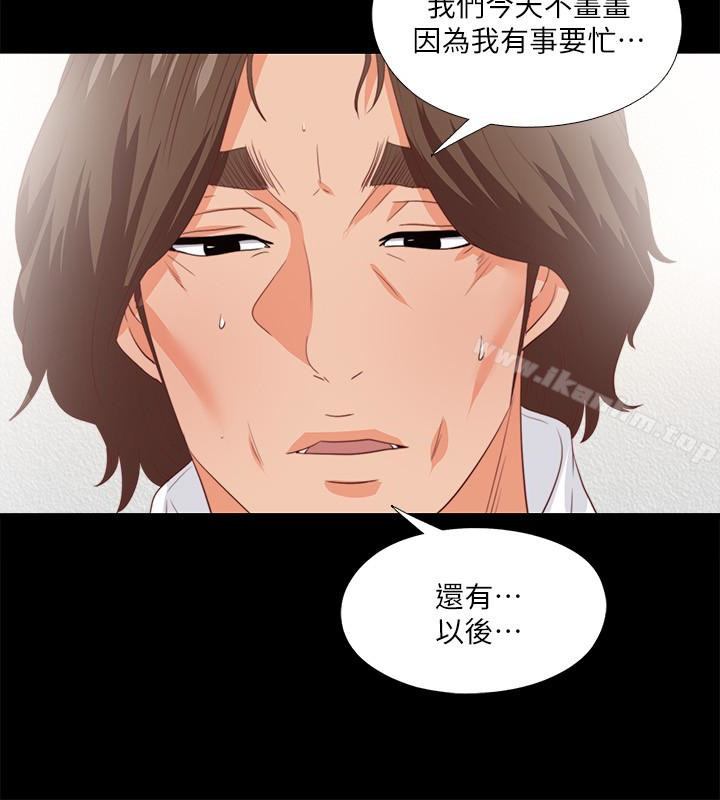 漫画韩国 愛徒   - 立即阅读 第16話-恩潔大膽的要求第12漫画图片