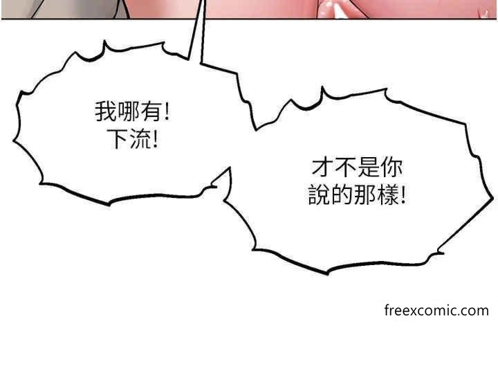 邪教教主 在线观看 第16話-教主專用的肉便器 漫画图片9