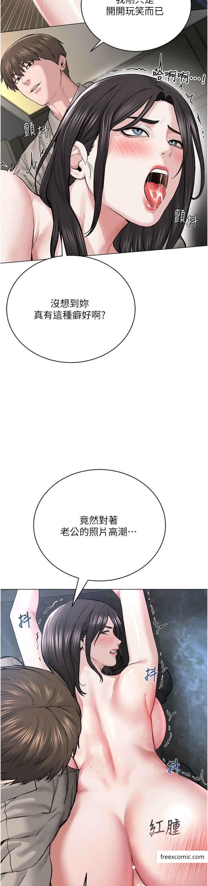 邪教教主 在线观看 第16話-教主專用的肉便器 漫画图片8