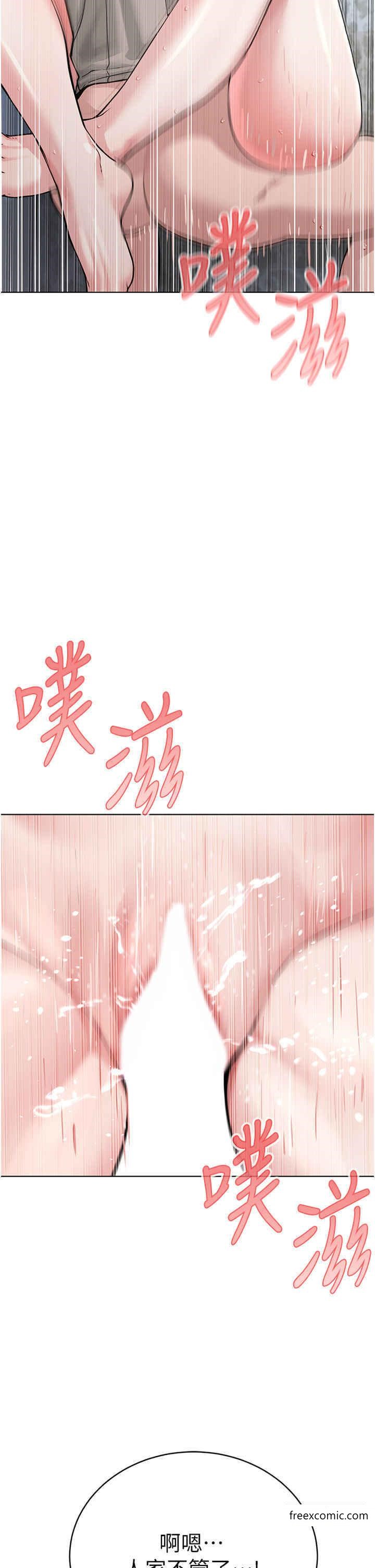 韩漫H漫画 邪教教主  - 点击阅读 第16话-教主专用的肉便器 42