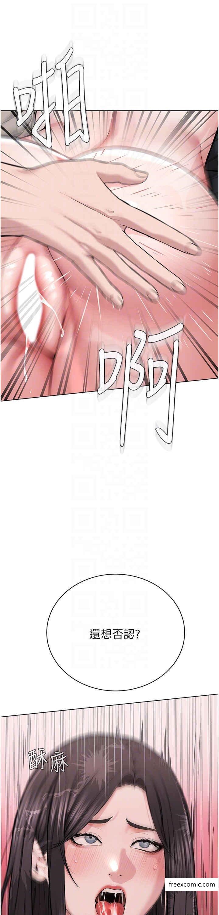 邪教教主 第16話-教主專用的肉便器 韩漫图片10