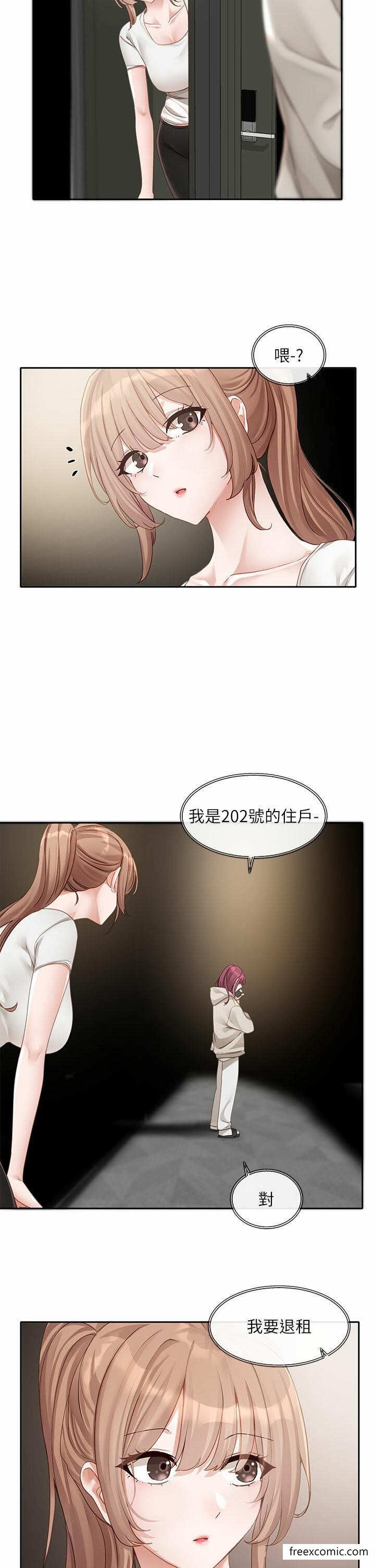 社團學姊 在线观看 第155話-我喜歡你 漫画图片13