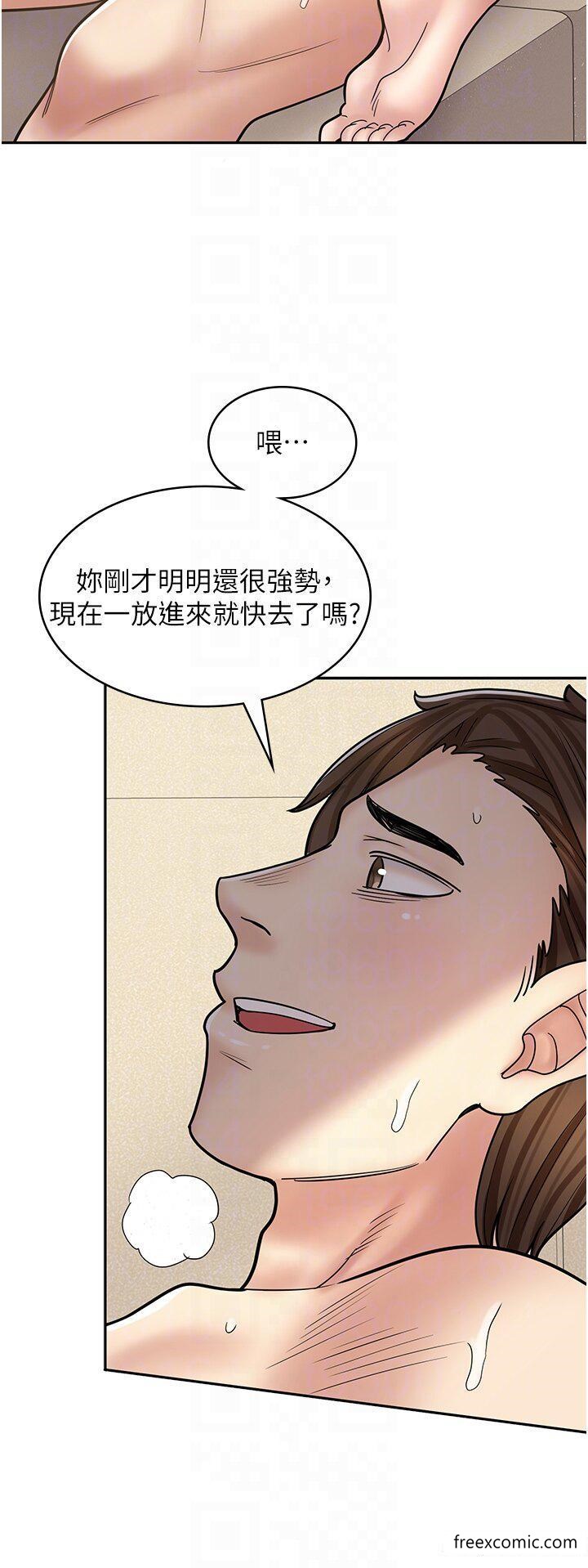 漫畫店工讀生 在线观看 第54話-內射發情的母貓♥ 漫画图片14