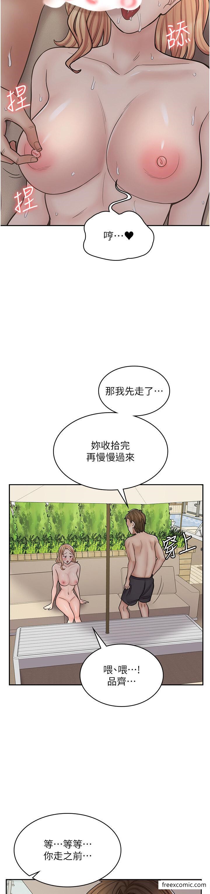 韩漫H漫画 漫画店工读生  - 点击阅读 第54话-内射发情的母猫♥ 26